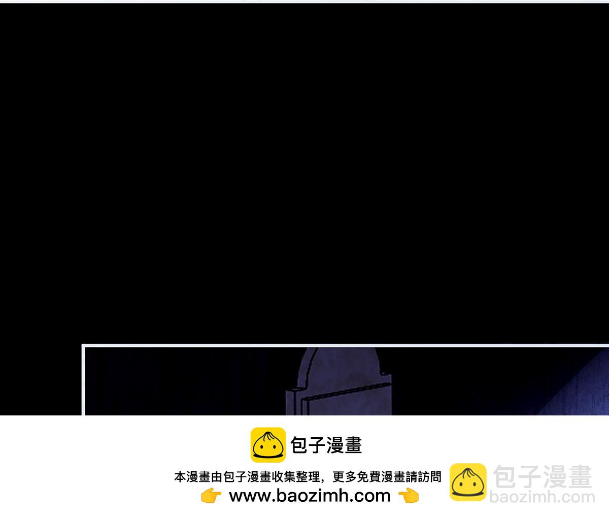 05 献上的是她的血肉(1/3)-第6话