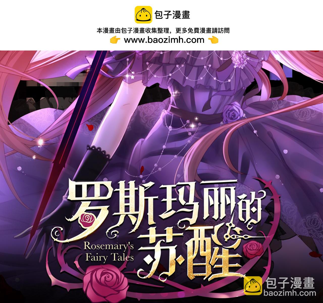 07 倒映在死神的眼眸(1/3)-第8话