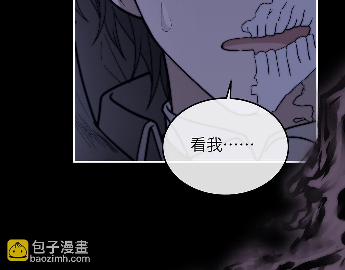 07 倒映在死神的眼眸(1/3)-第8话