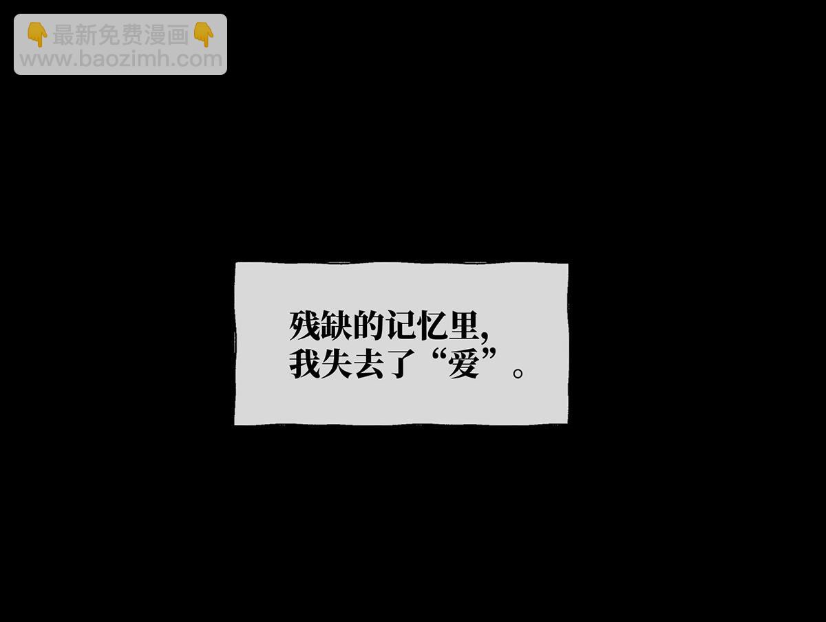 07 倒映在死神的眼眸(1/3)-第8话