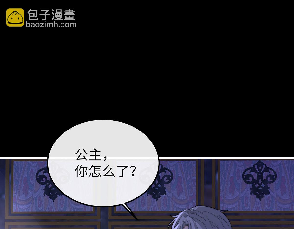 07 倒映在死神的眼眸(1/3)-第8话