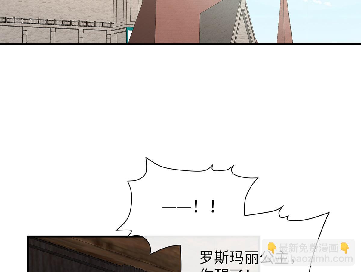 07 倒映在死神的眼眸(1/3)-第8话