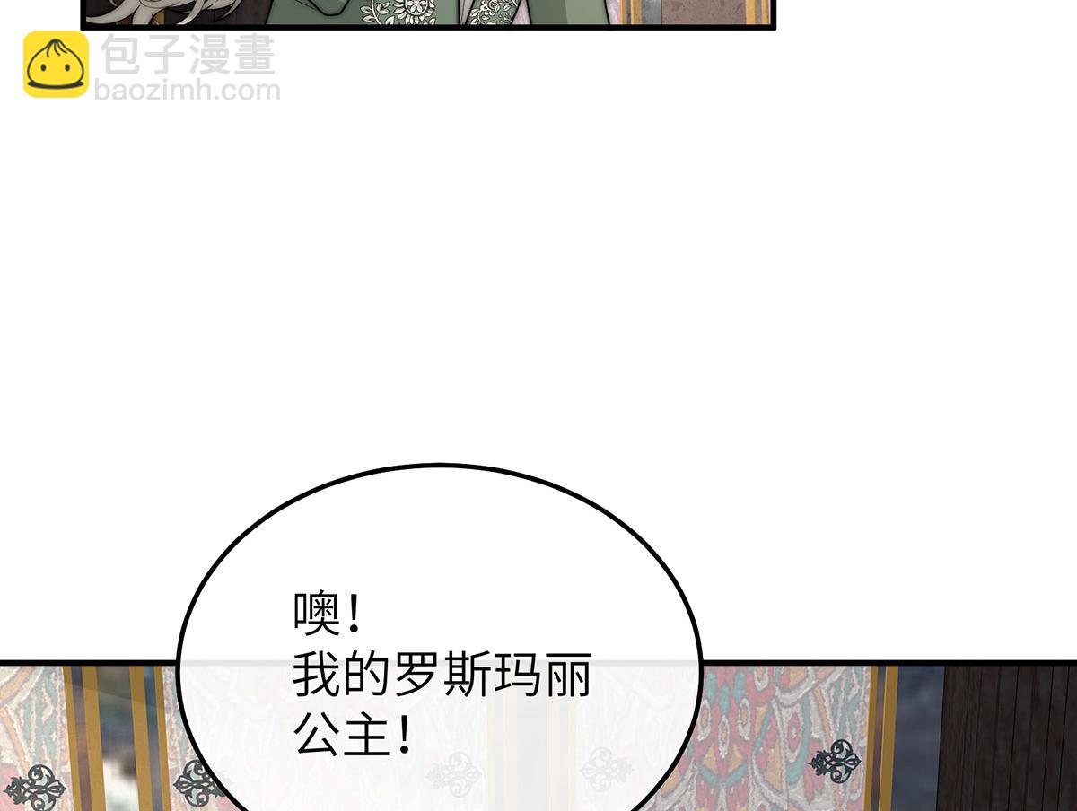 07 倒映在死神的眼眸(1/3)-第8话