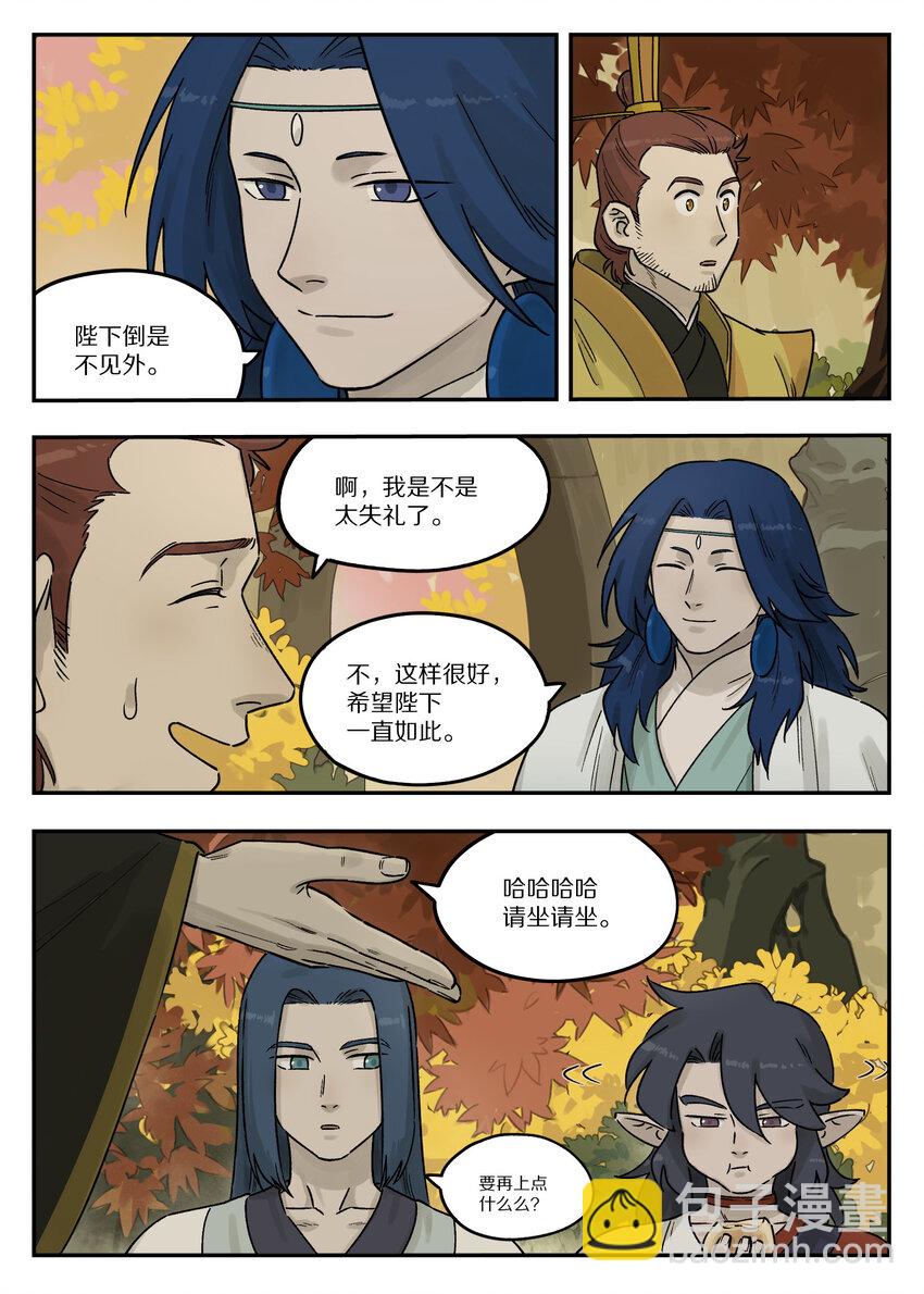 108 取地-第108话