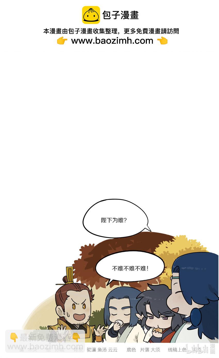 108 取地-第108话