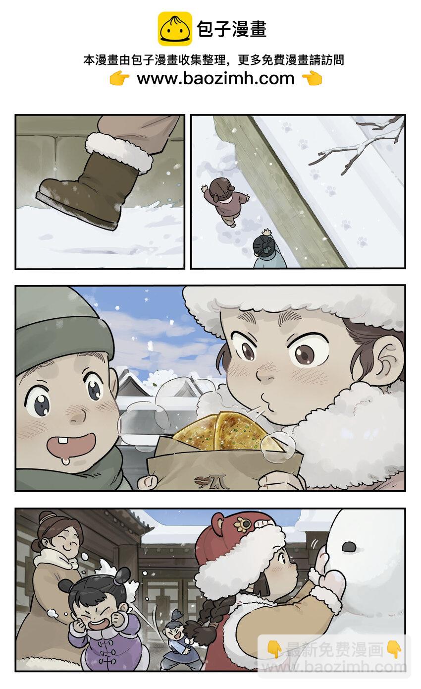 108 取地-第108话