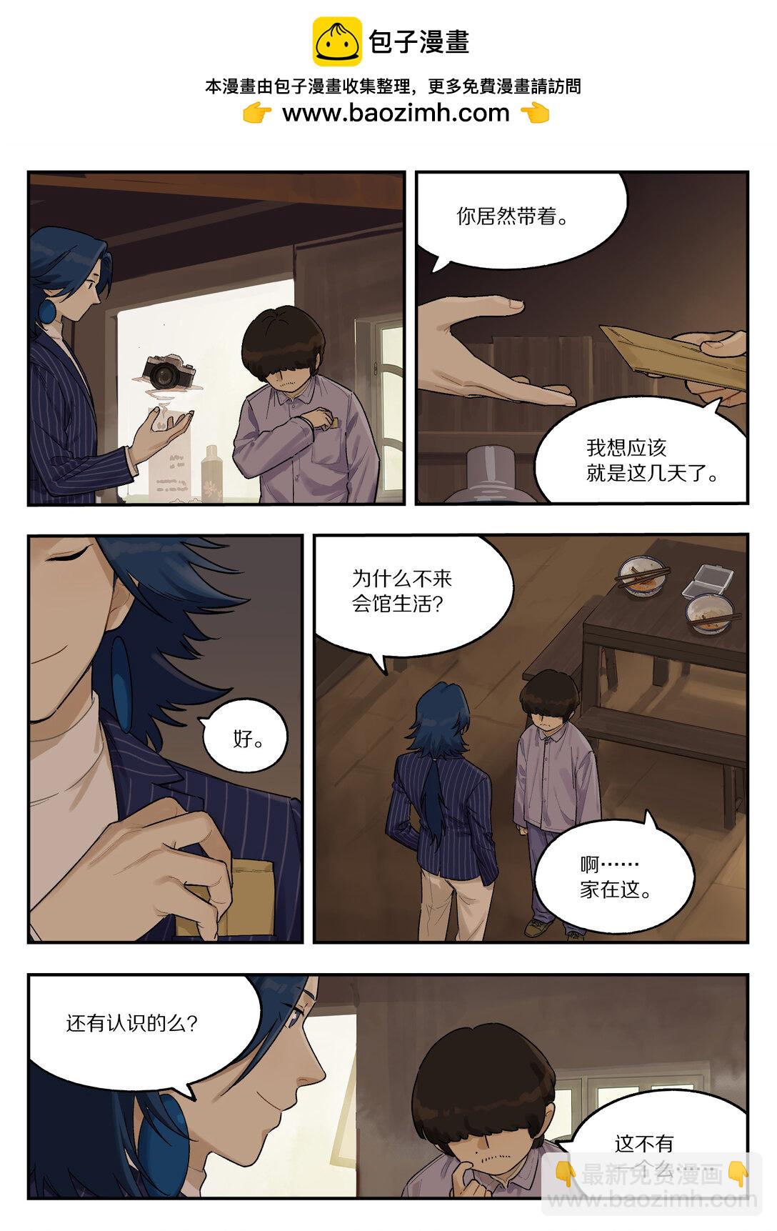118 祖孙-第118话