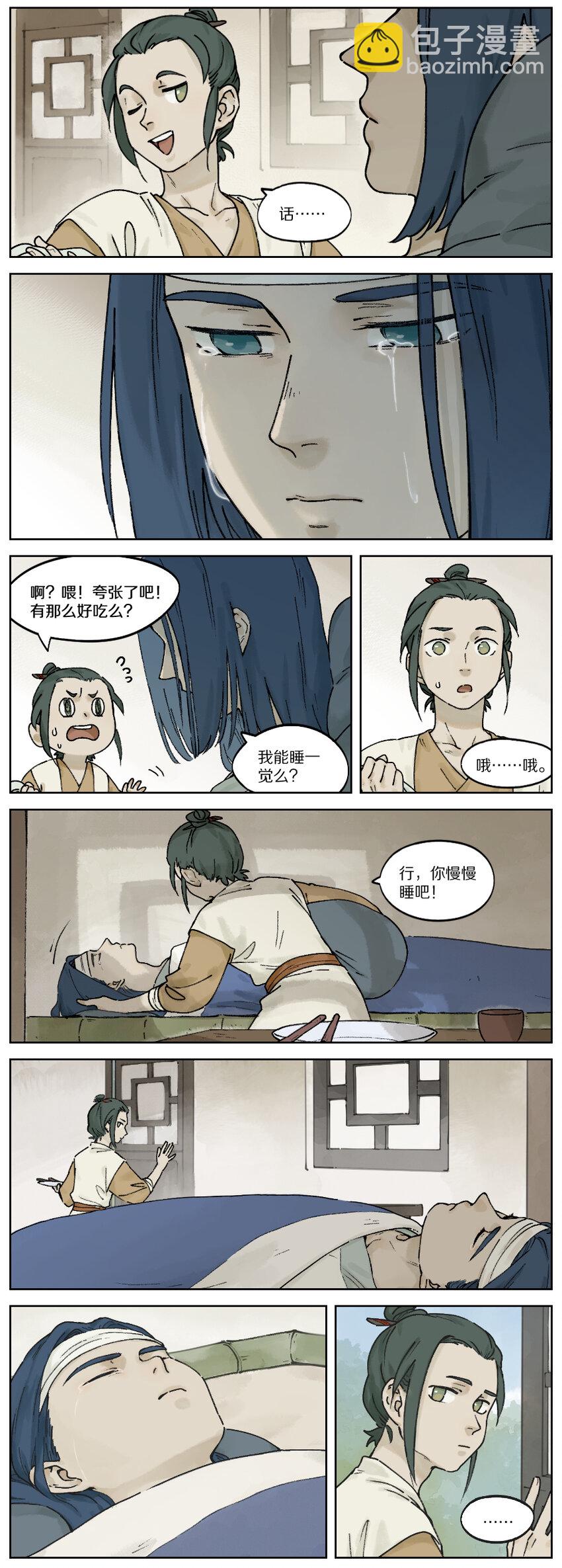 026 无限-第26话
