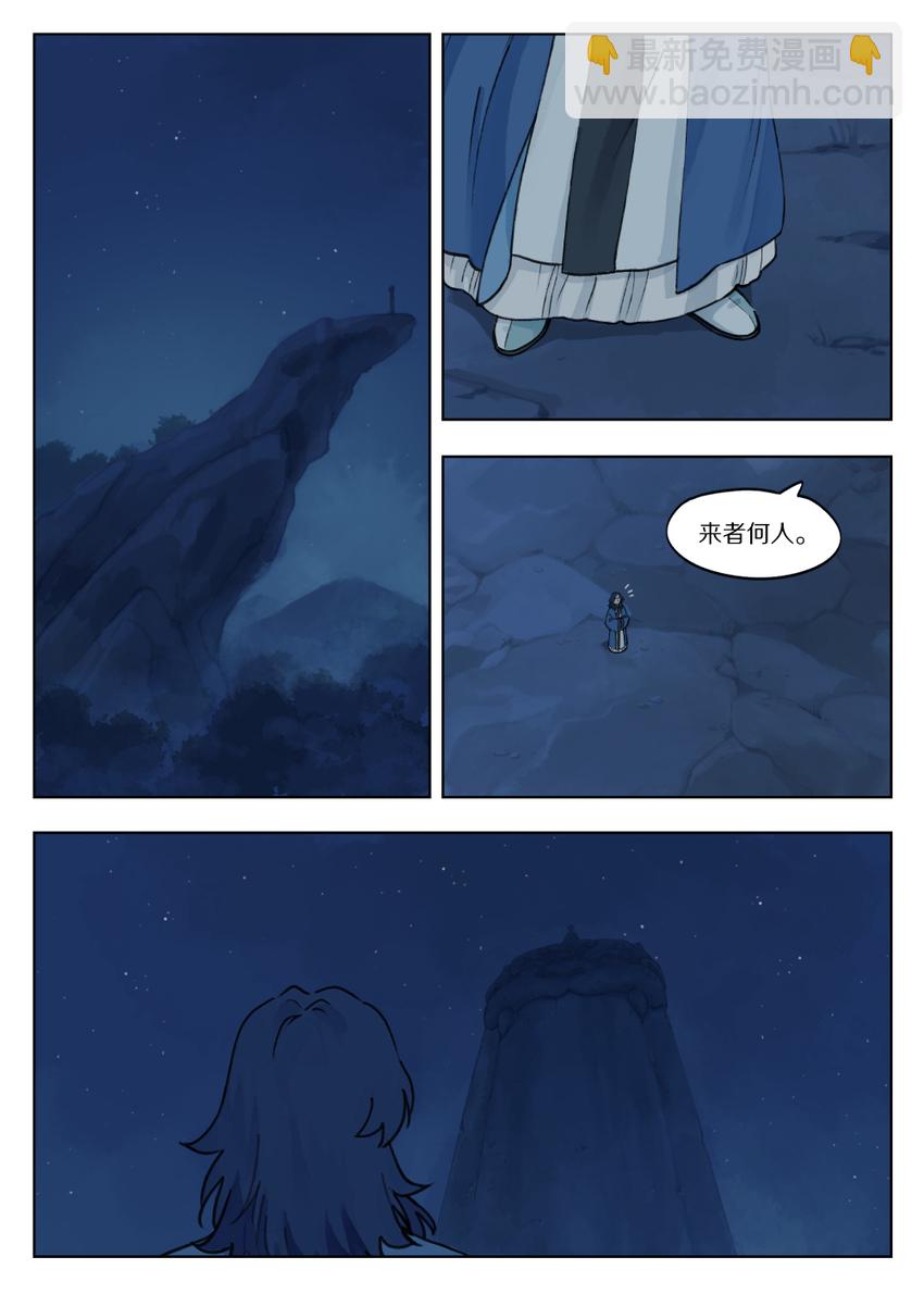 040 静夜-第40话