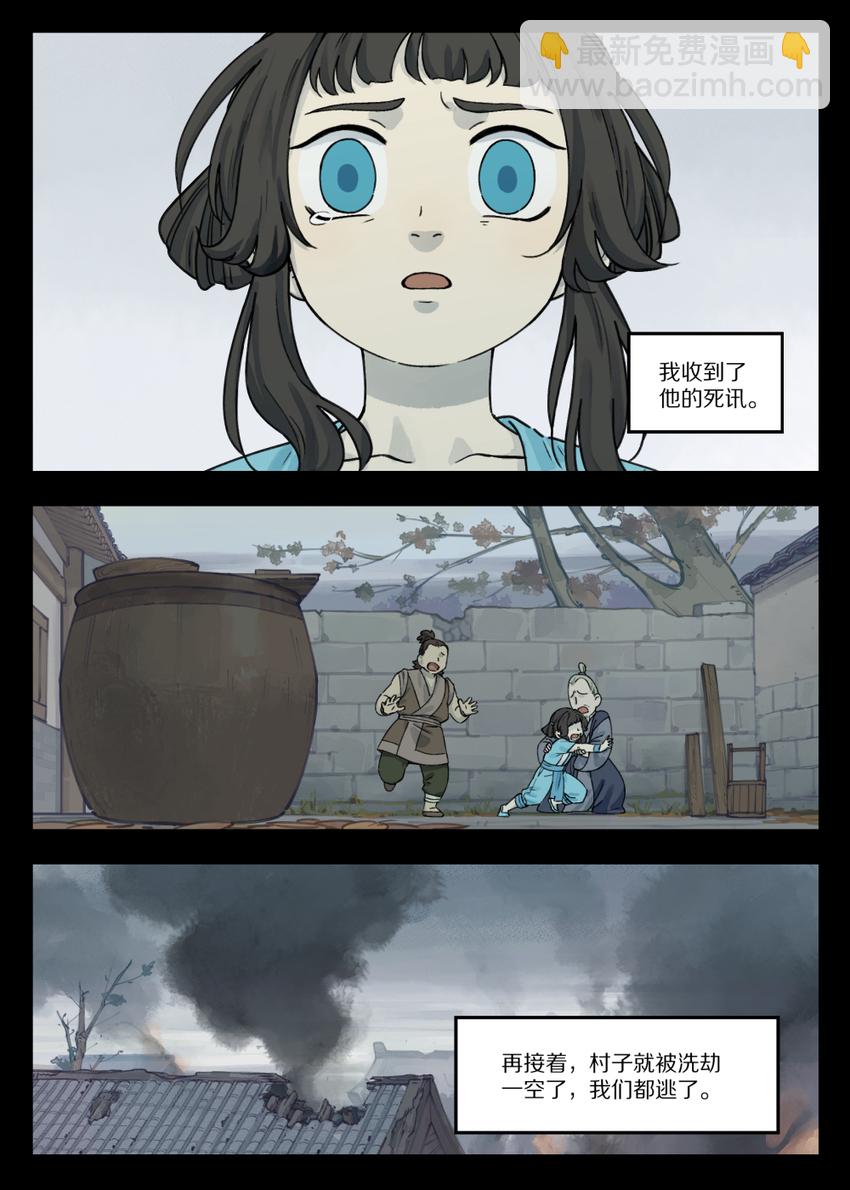 046 动心-第46话
