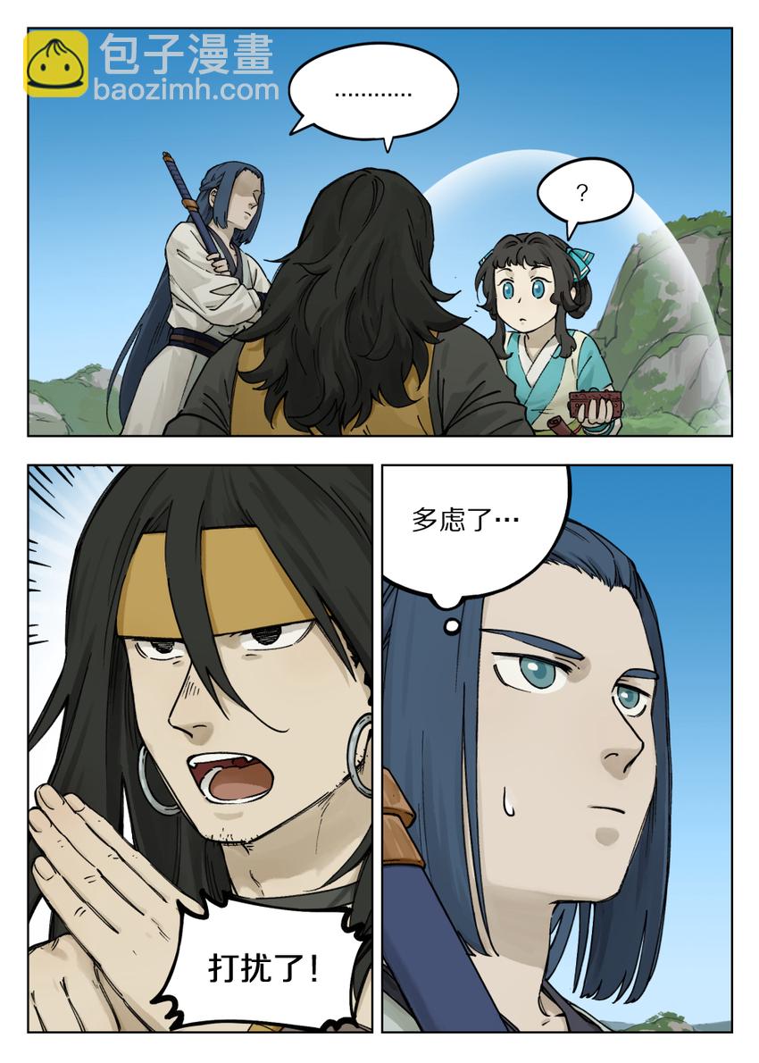 056 无策-第56话