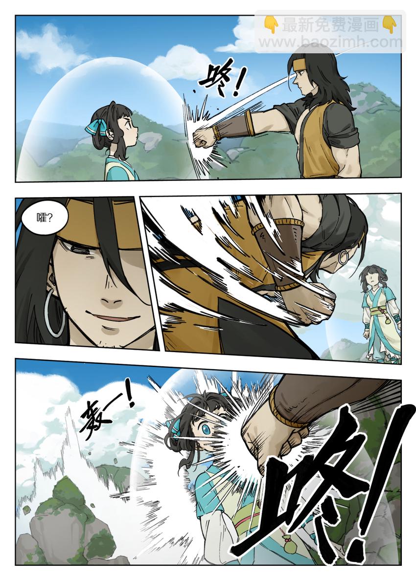 056 无策-第56话