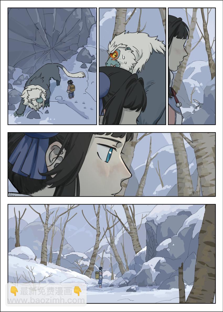 058 猎物-第58话