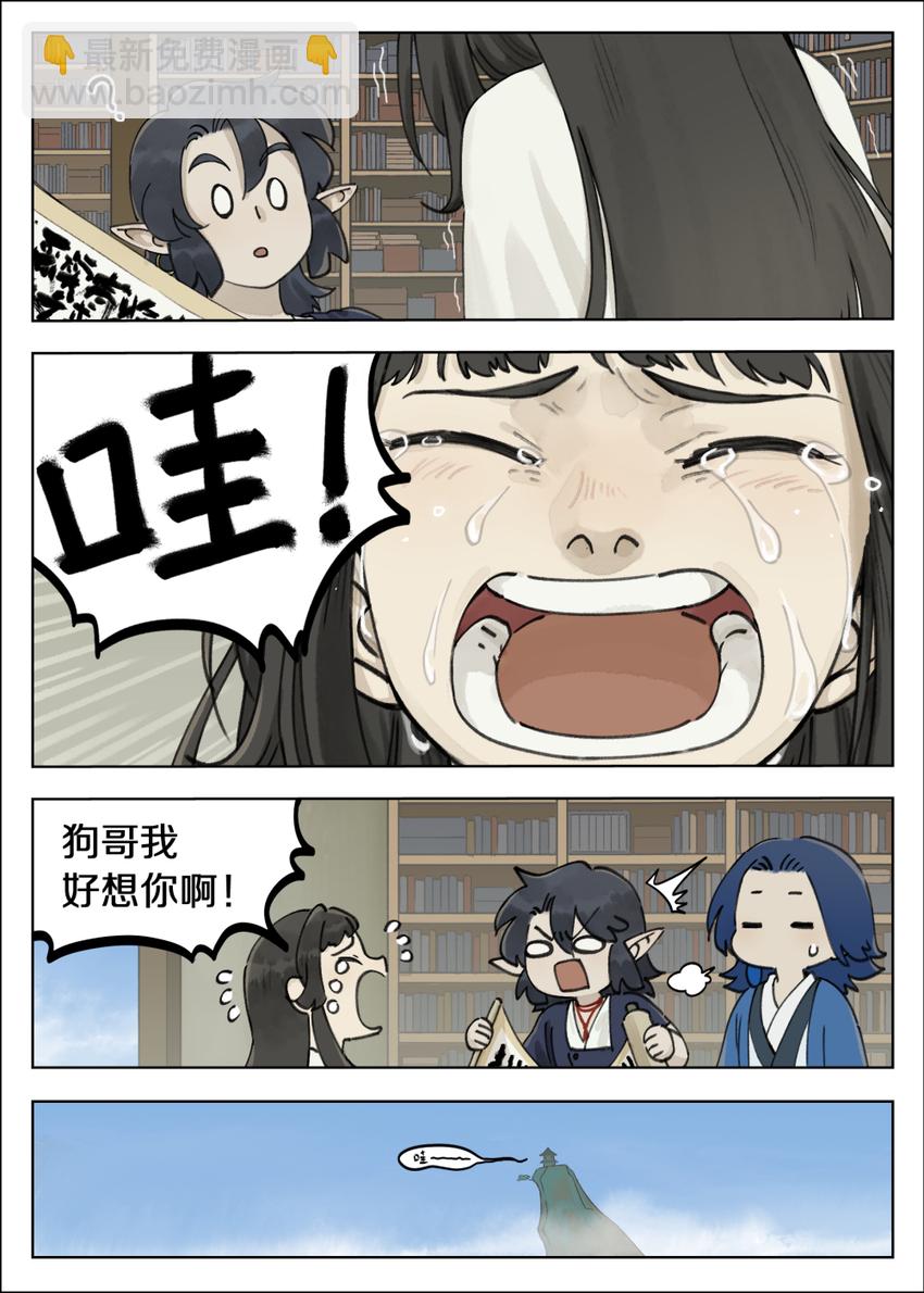 062 回家-第62话