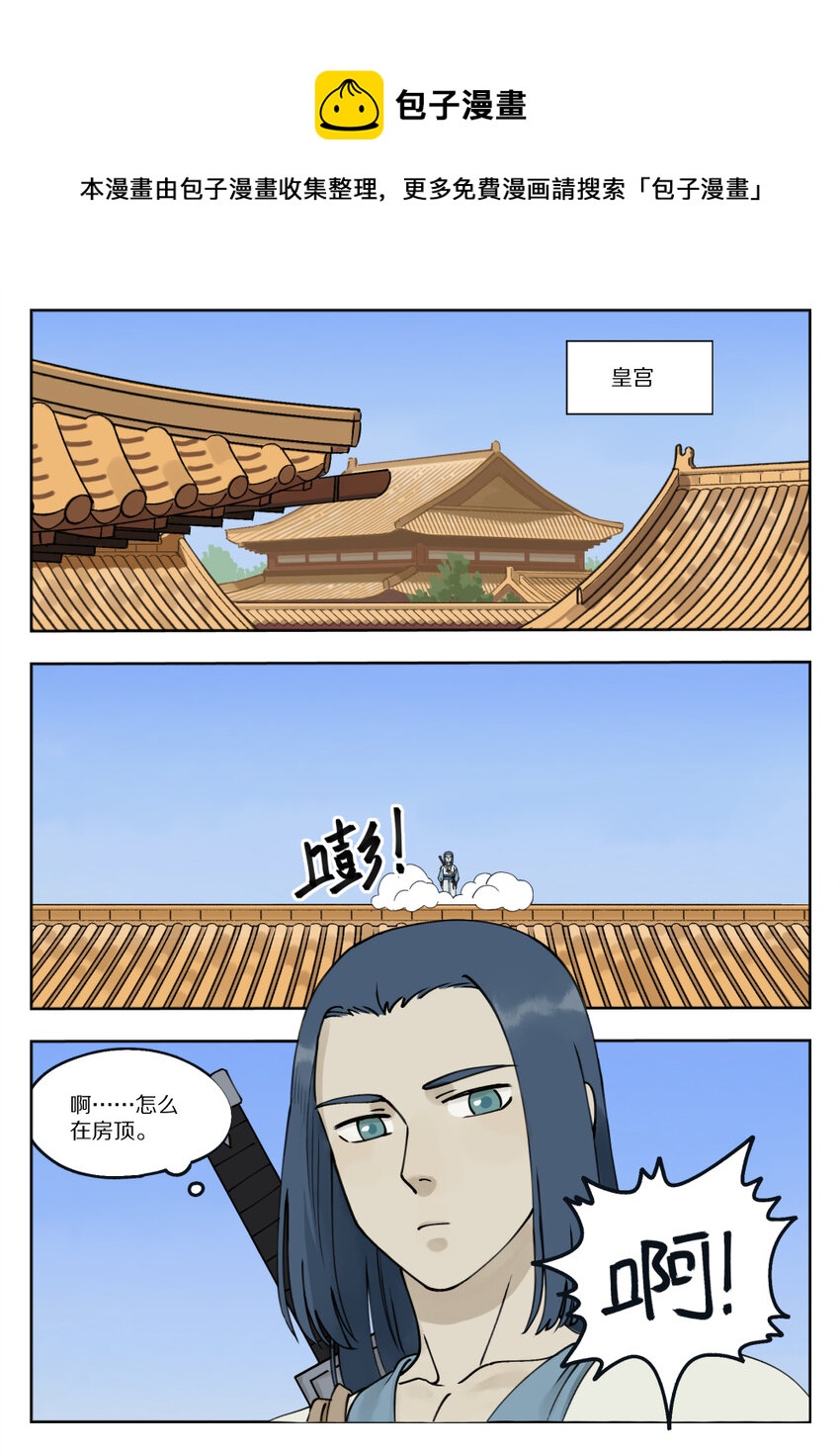 080 欲动-第80话