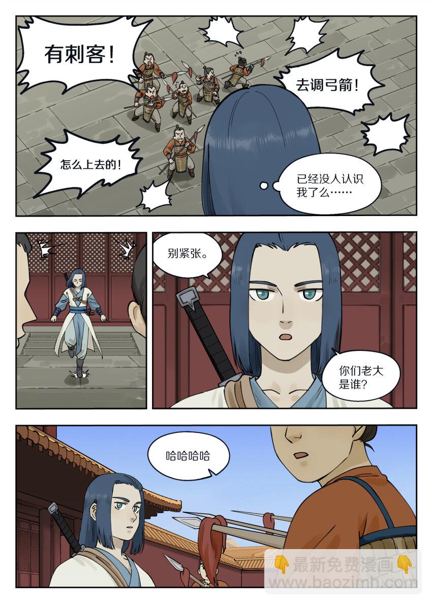 080 欲动-第80话