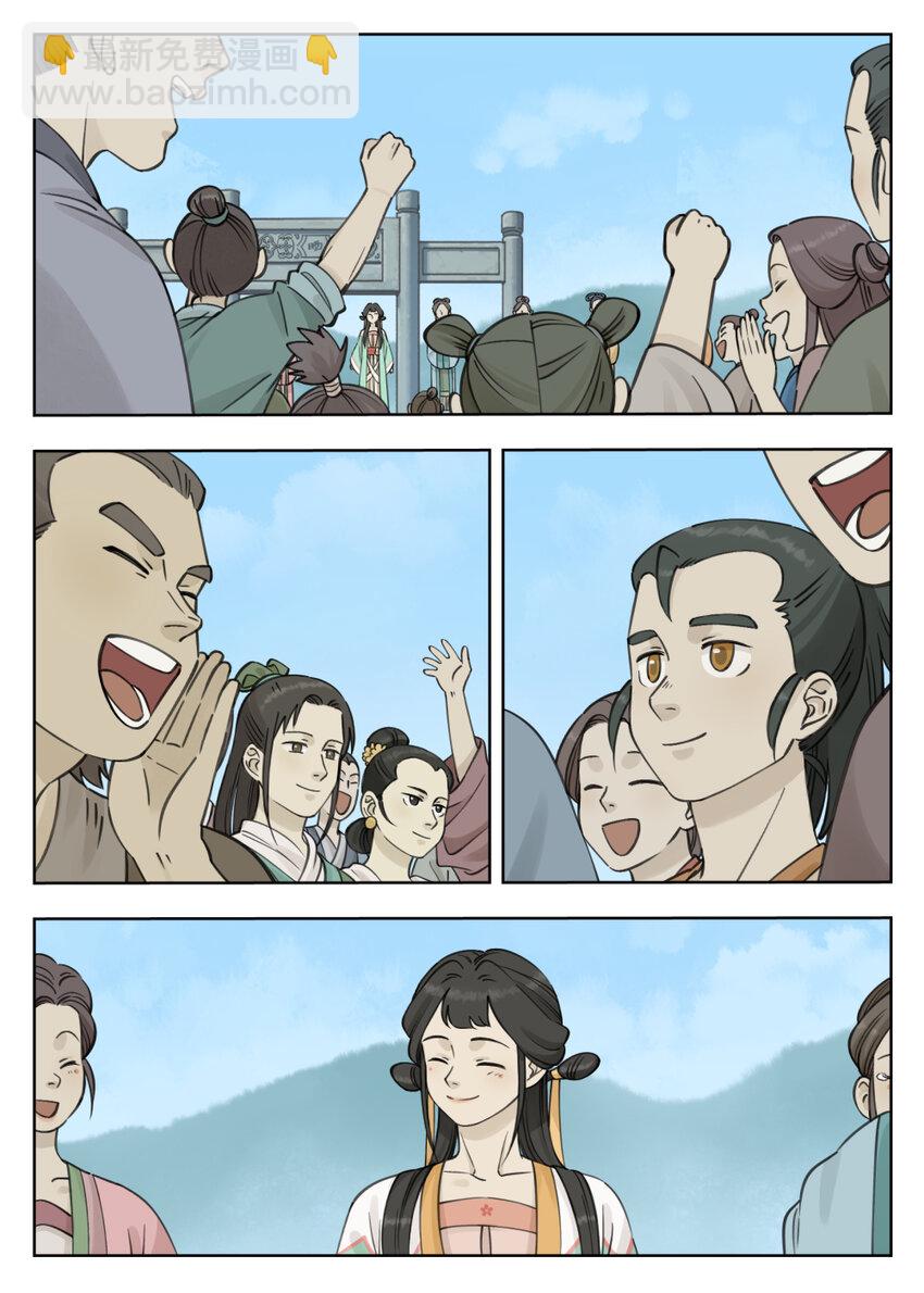 084 笄礼-第84话