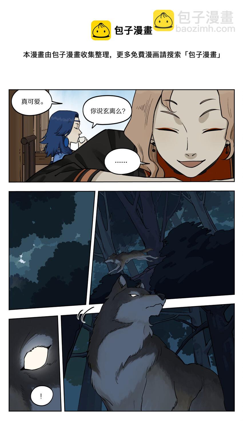 086 聚集-第86话