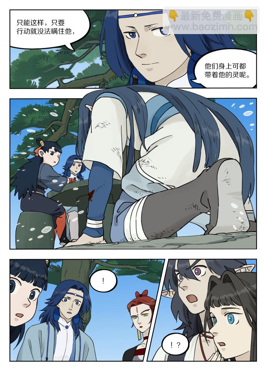 092 天真-第92话