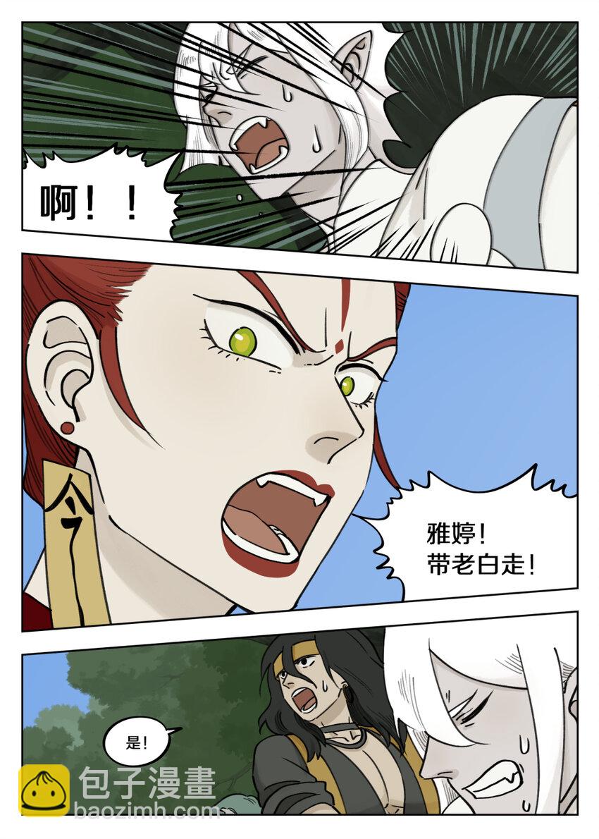 094 两难-第94话
