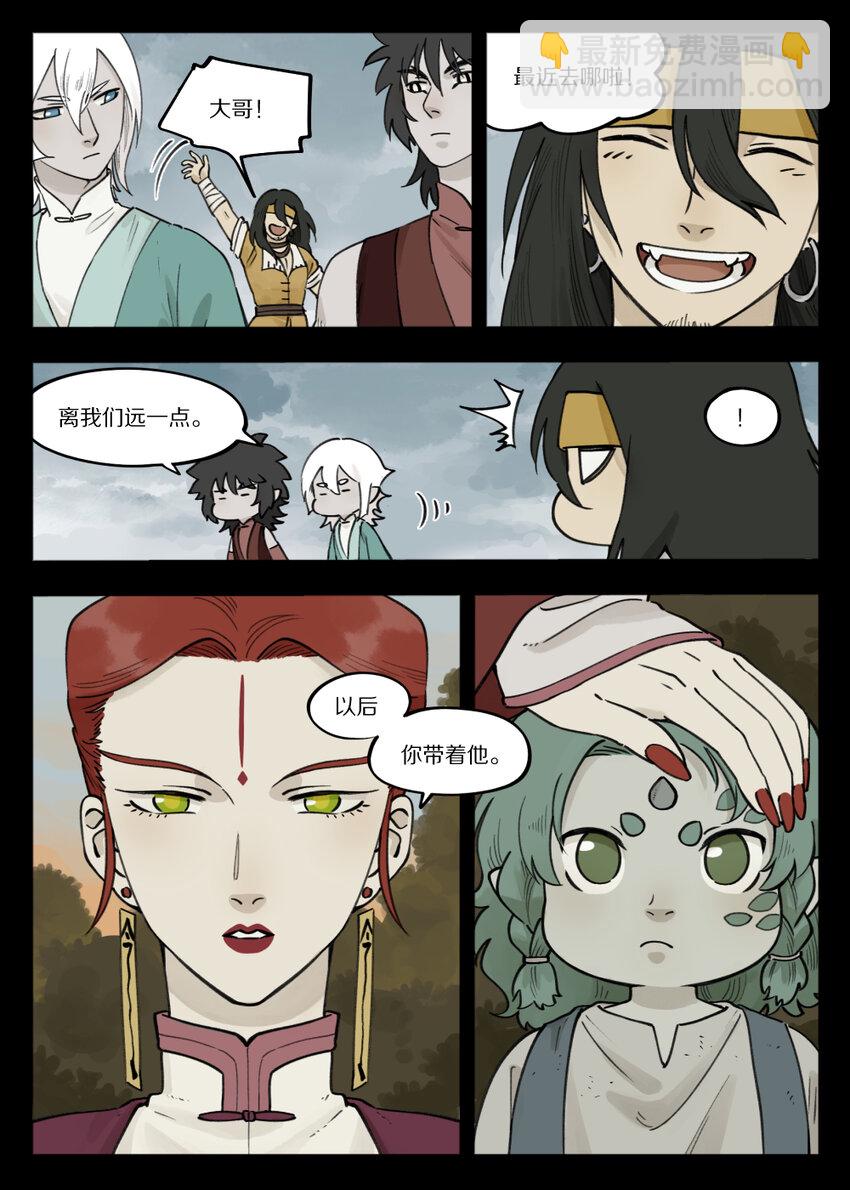 096 雅婷-第96话
