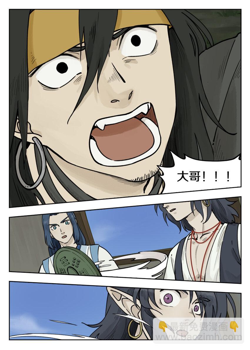 096 雅婷-第96话