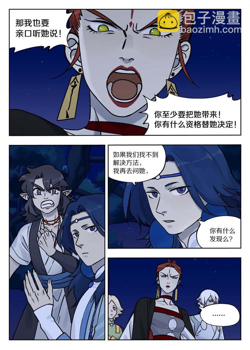 100 无解-第100话