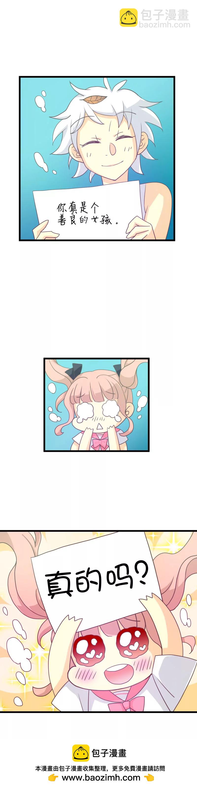 第12话 落叶的潜水1-第12话