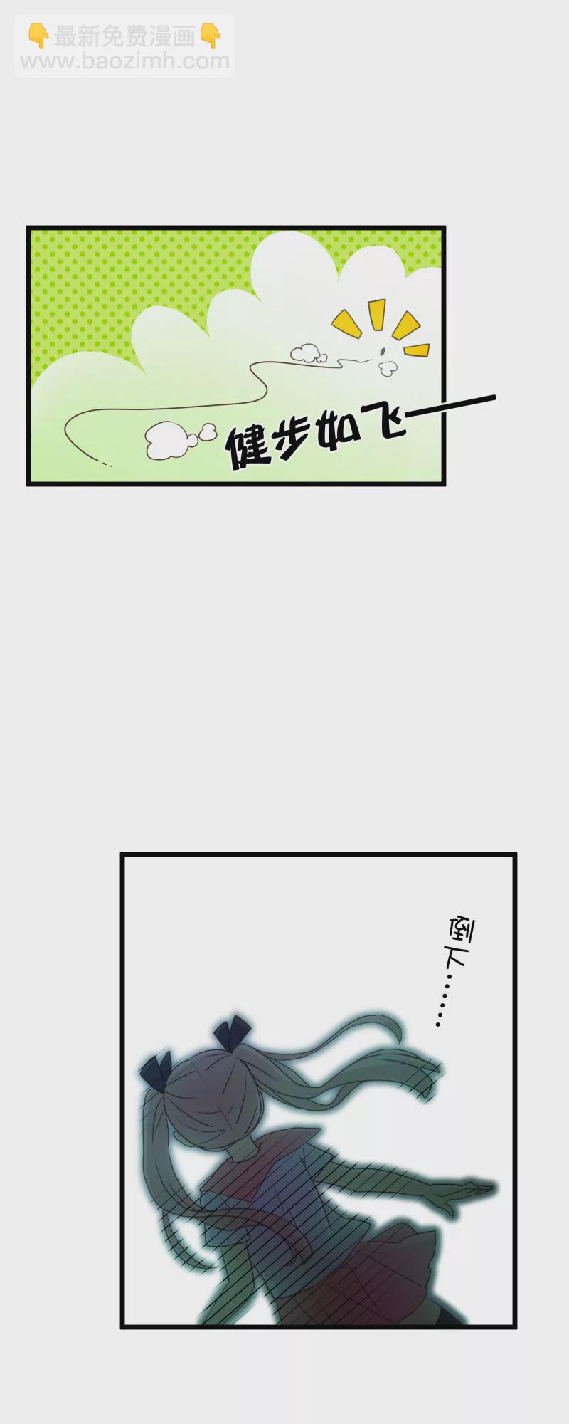 第14话 神秘美女理事长-第14话