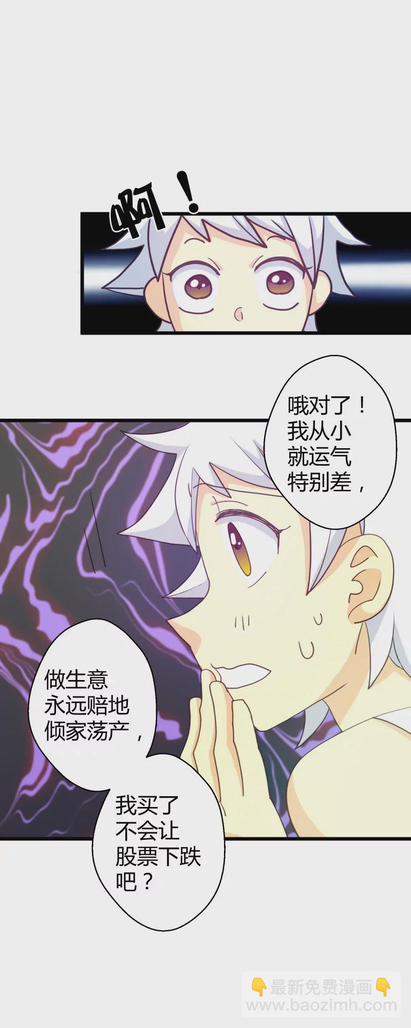 第20话 落叶的地狱1-第20话