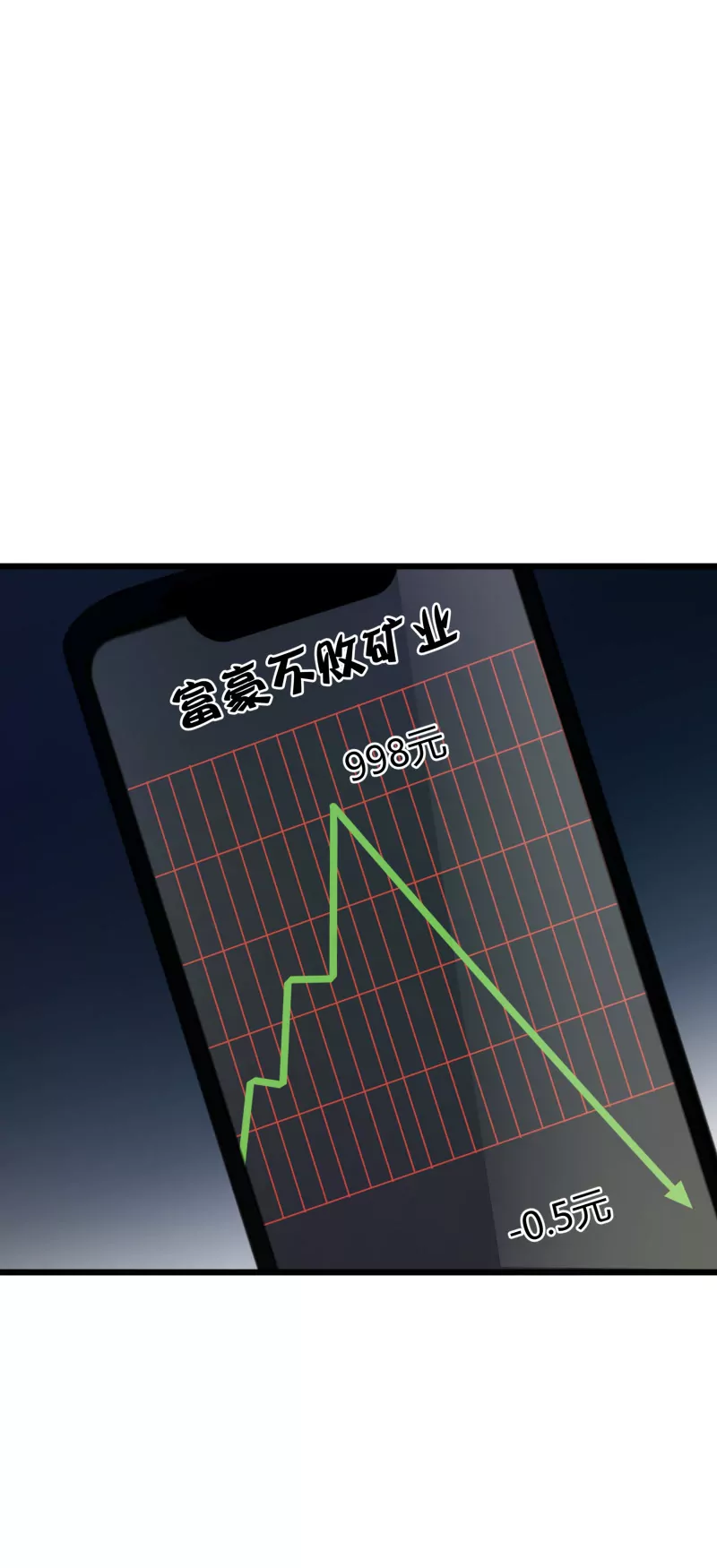 第20话 落叶的地狱1-第20话