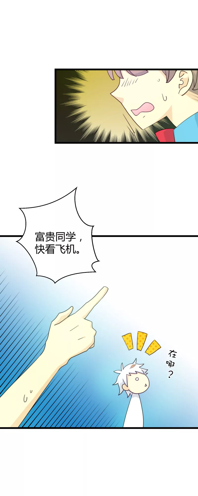 第28话 落叶的宝物-第28话