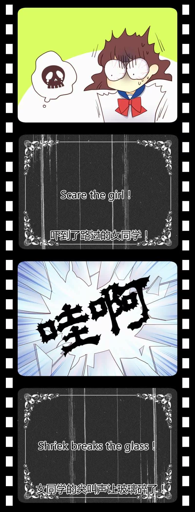 第04话 落叶的初吻1-第4话