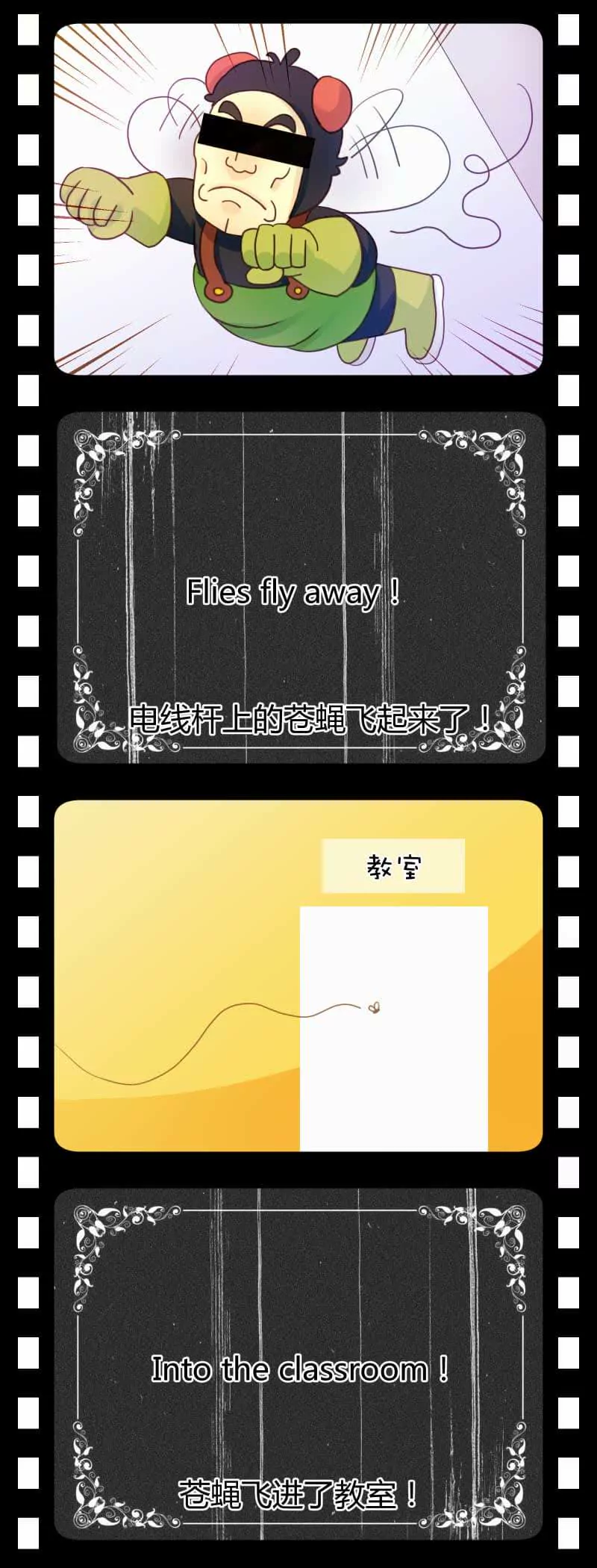 第04话 落叶的初吻1-第4话