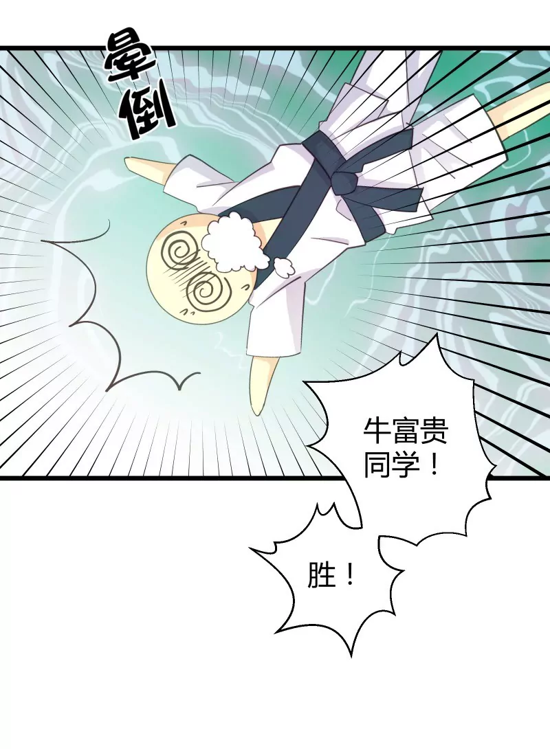 第32话 落叶的决心-第32话