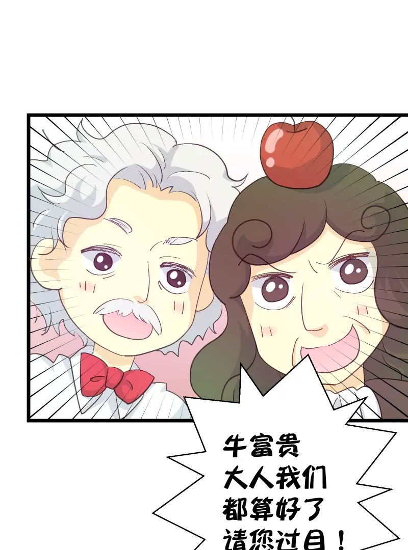 第32话 落叶的决心-第32话