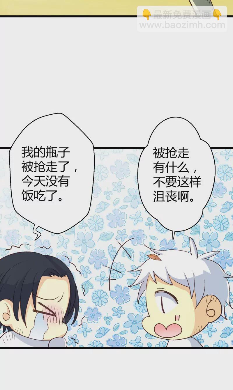 第34话 落叶的回忆1-第34话
