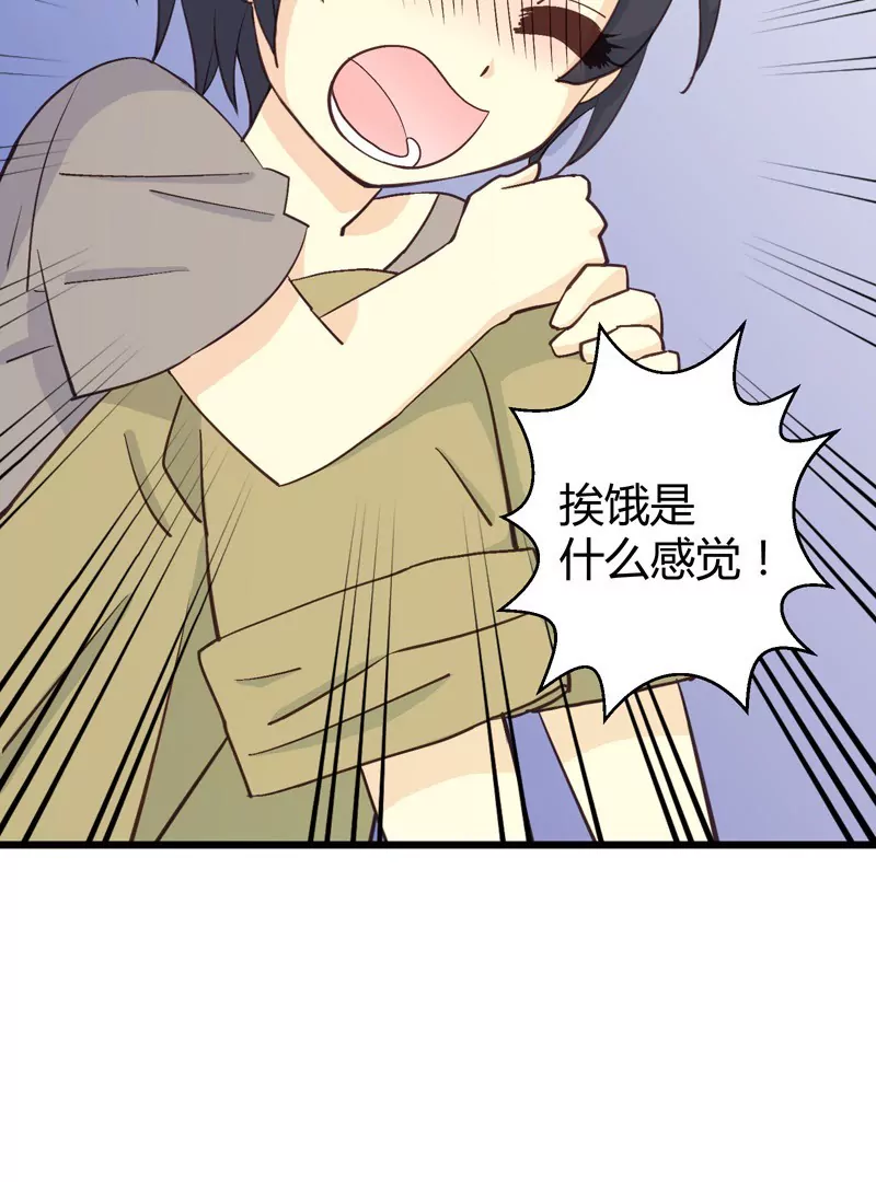 第34话 落叶的回忆1-第34话