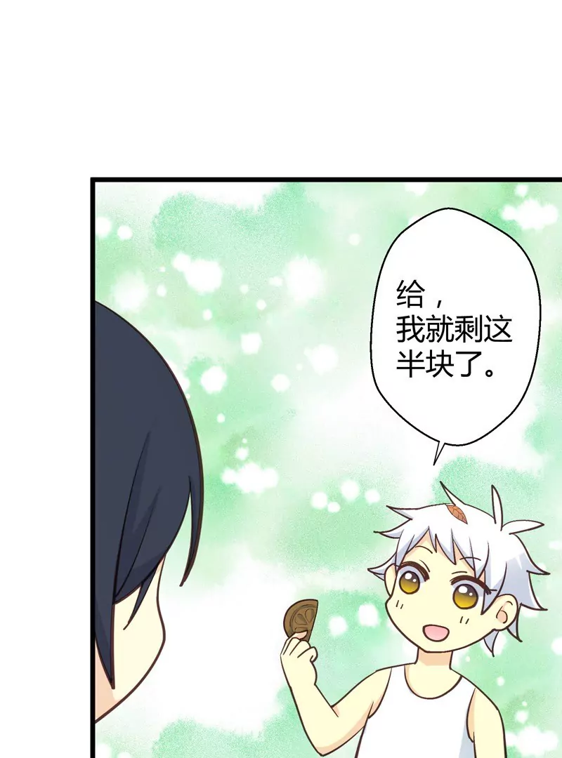 第34话 落叶的回忆1-第34话
