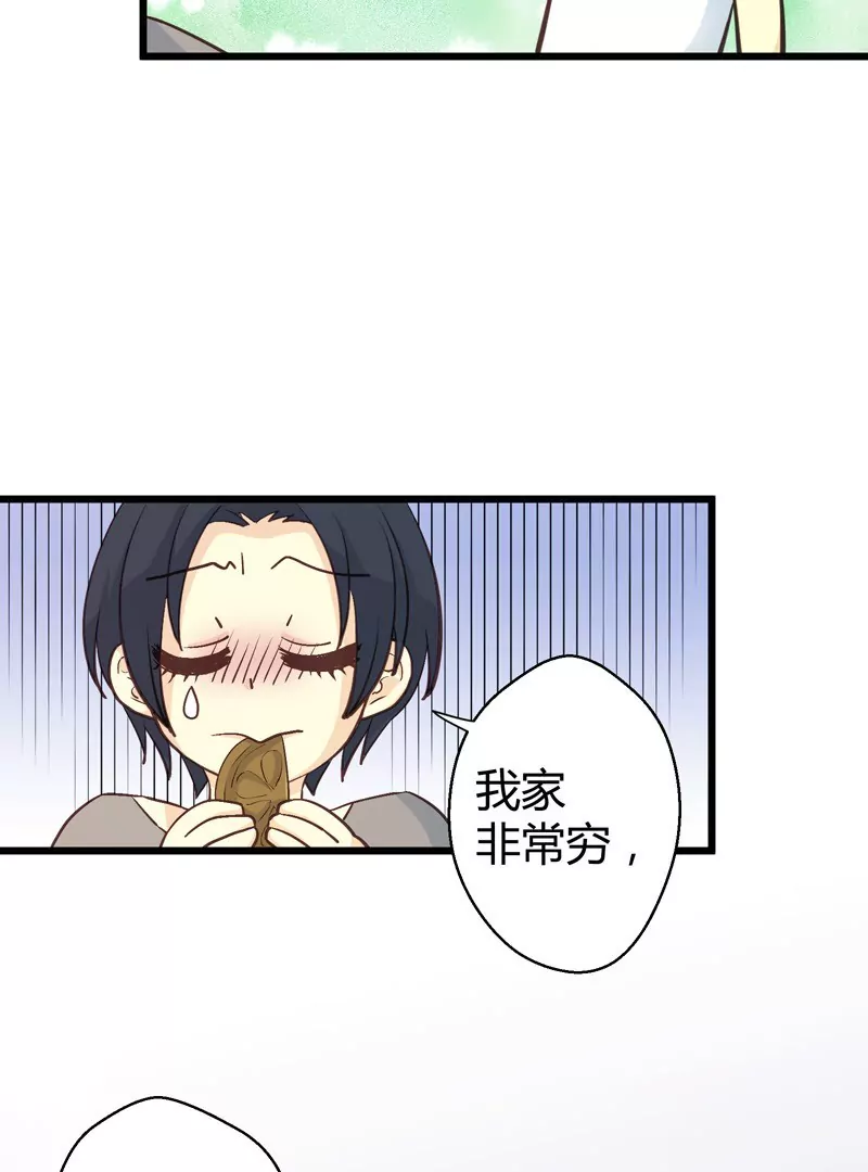 第34话 落叶的回忆1-第34话