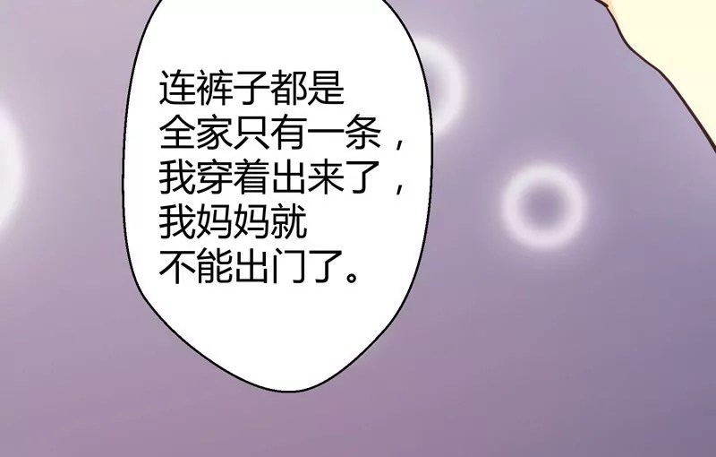 第34话 落叶的回忆1-第34话