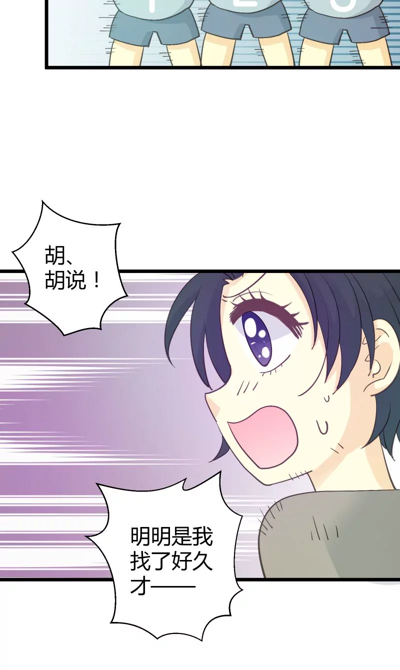 第34话 落叶的回忆1-第34话