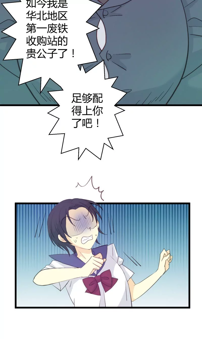 第36话 落叶的决斗-第36话