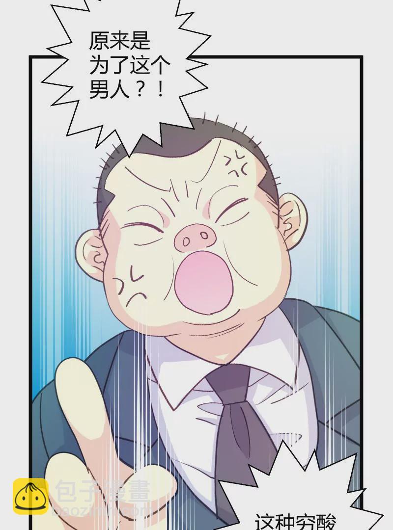 第36话 落叶的决斗-第36话