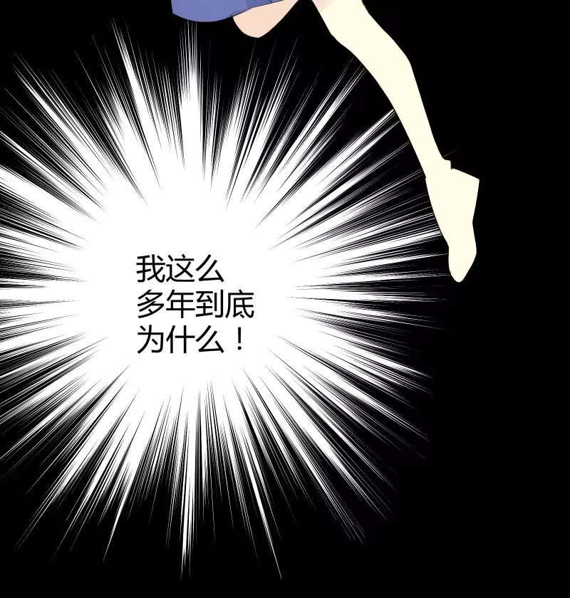 第36话 落叶的决斗-第36话