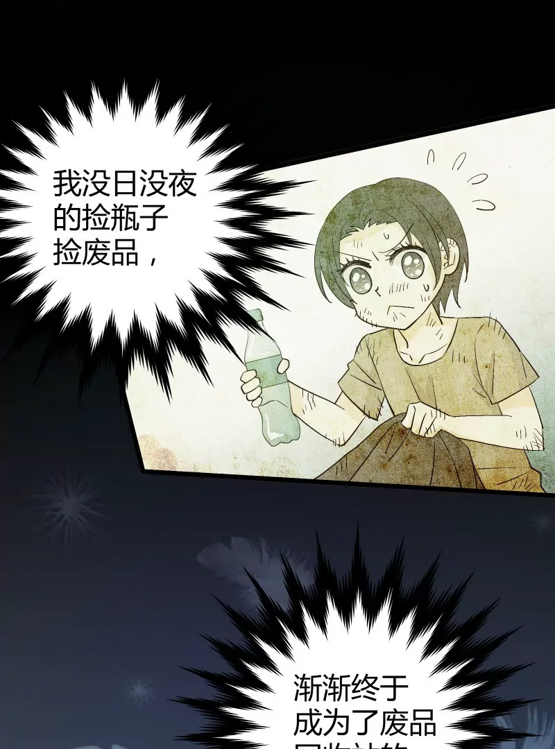 第36话 落叶的决斗-第36话