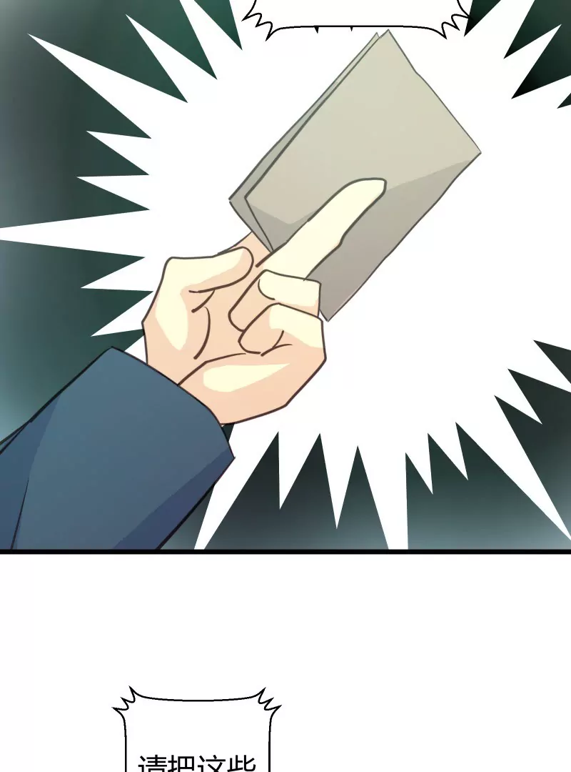 第38话 落叶的生意2-第38话