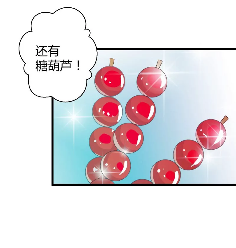 第38话 落叶的生意2-第38话