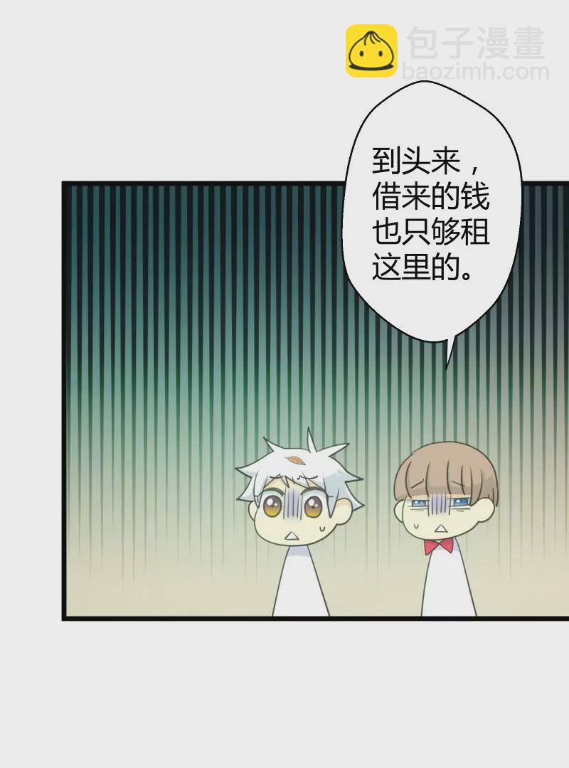 第40话 落叶的废品1-第40话