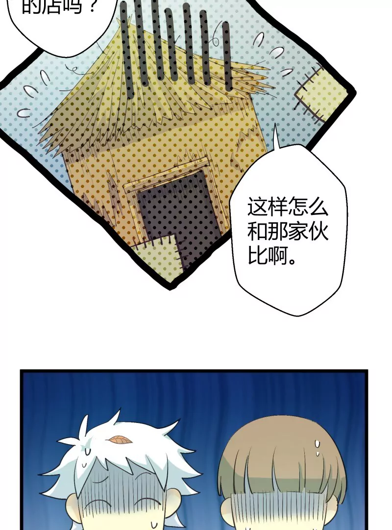 第40话 落叶的废品1-第40话
